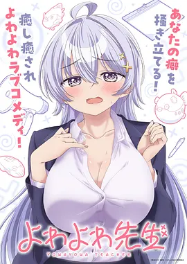 色彩与成长动画长片片单卡正面展示