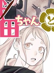 分镜对照法漫画改编片单卡正面展示