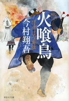 暗夜行者 口碑动漫在线观看推荐